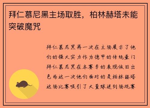 comment-img